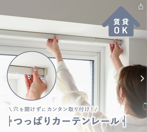 フィットワン
