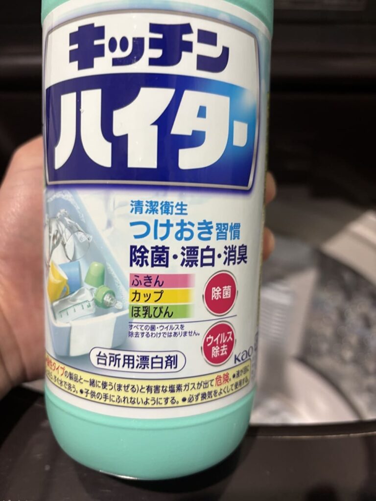 キッチンハイター