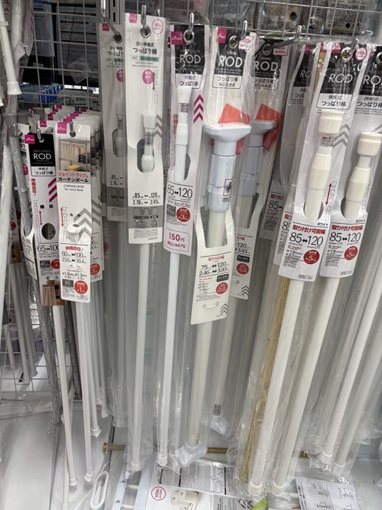 ダイソーのつっぱり棒