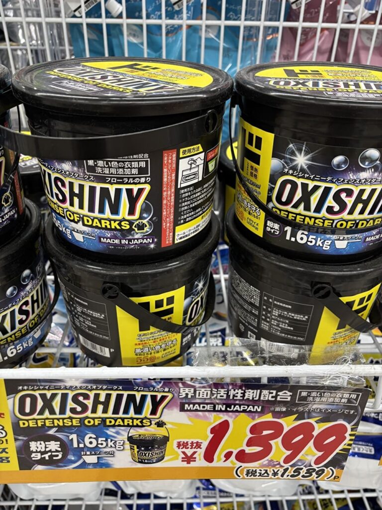 オキシシャイニーディフェンスオブダークス
