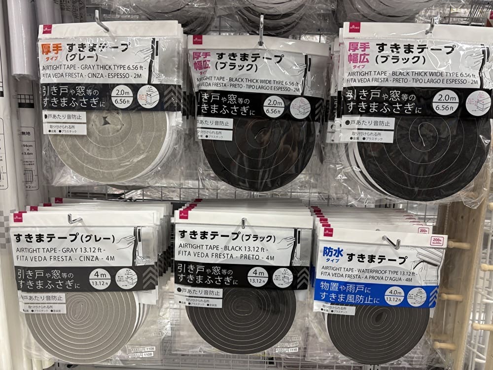 結露対策グッズ