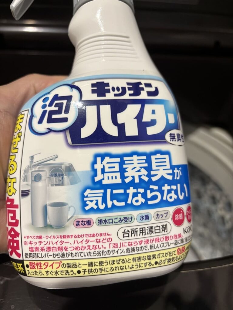 キッチンハイター