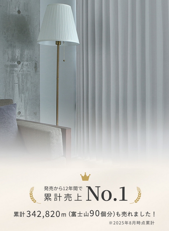 グレートメローのイメージ写真（癒しの寝室カラー）